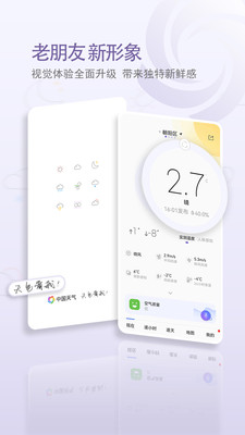 应用截图