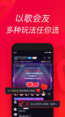 应用截图