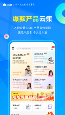 应用截图