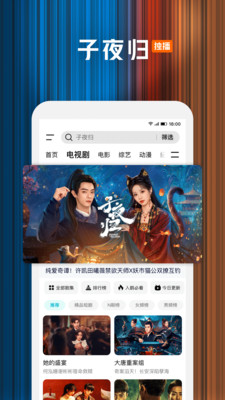 图片[4]-腾讯视频官方版下载-虚拟商城