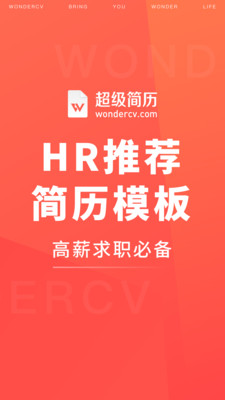应用截图