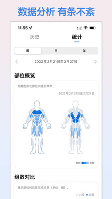 应用截图