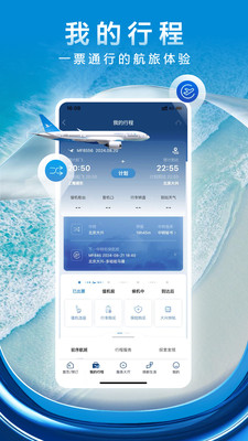 应用截图
