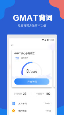应用截图