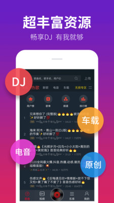应用截图