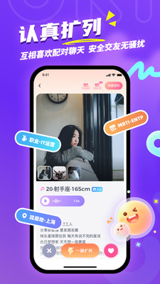 应用截图