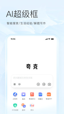 应用截图