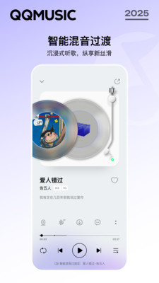 应用截图
