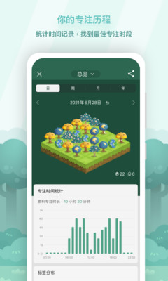 应用截图