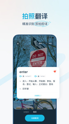 应用截图