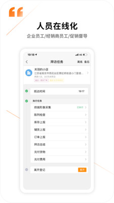 应用截图