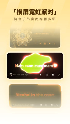 应用截图