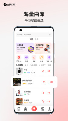 应用截图