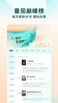 应用截图