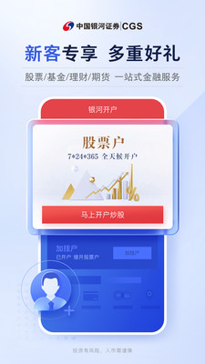 应用截图