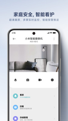 应用截图