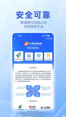 应用截图