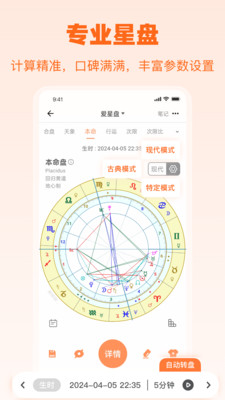 应用截图