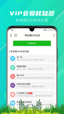 应用截图