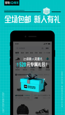 应用截图