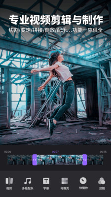 应用截图