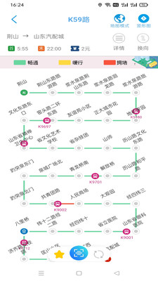 应用截图