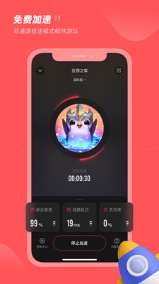 应用截图