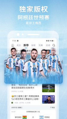 应用截图