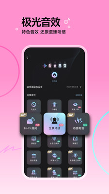 应用截图