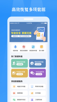 应用截图