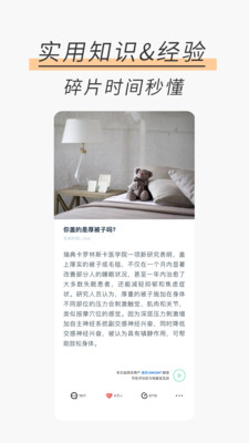 应用截图