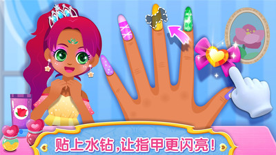 应用截图