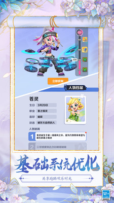 应用截图