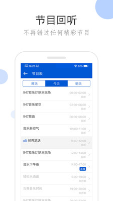 应用截图