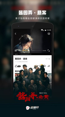 应用截图
