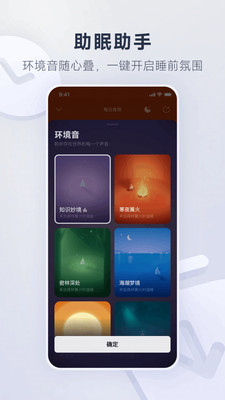 应用截图