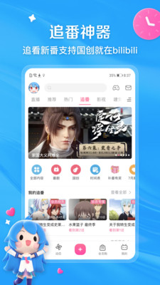 应用截图