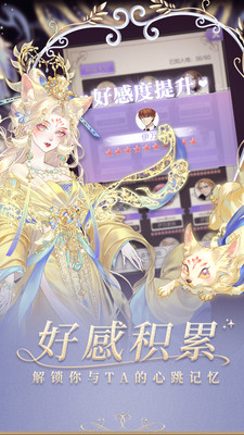 图片[2]-螺旋圆舞曲官方版下载-虚拟商城