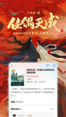 应用截图
