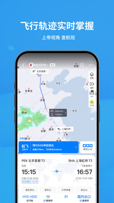 应用截图