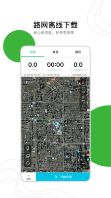 应用截图