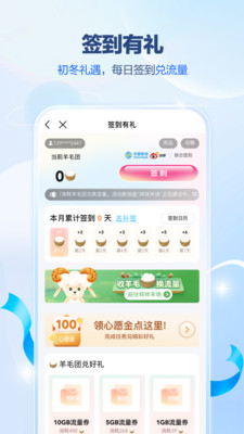 应用截图