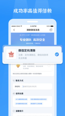 应用截图