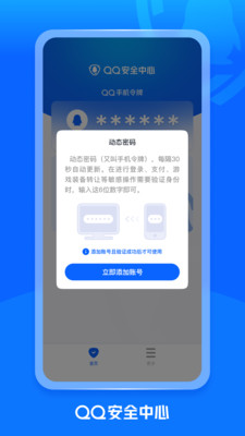 应用截图