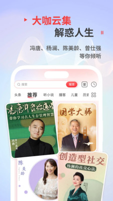 应用截图