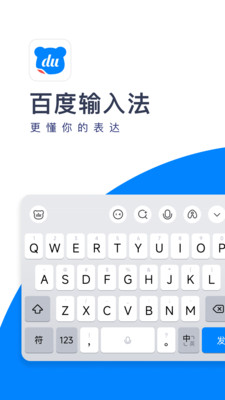 应用截图
