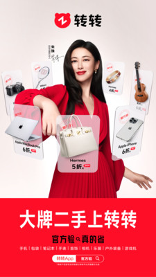 应用截图