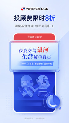 应用截图
