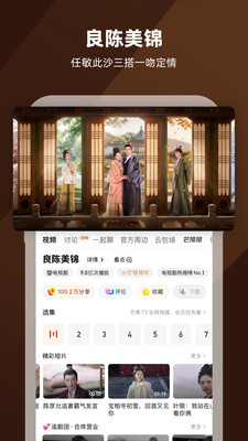 应用截图