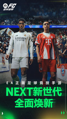 应用截图